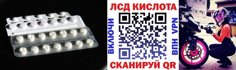 omg сайт  Электросталь  Лсд 25 экстази кислота 
