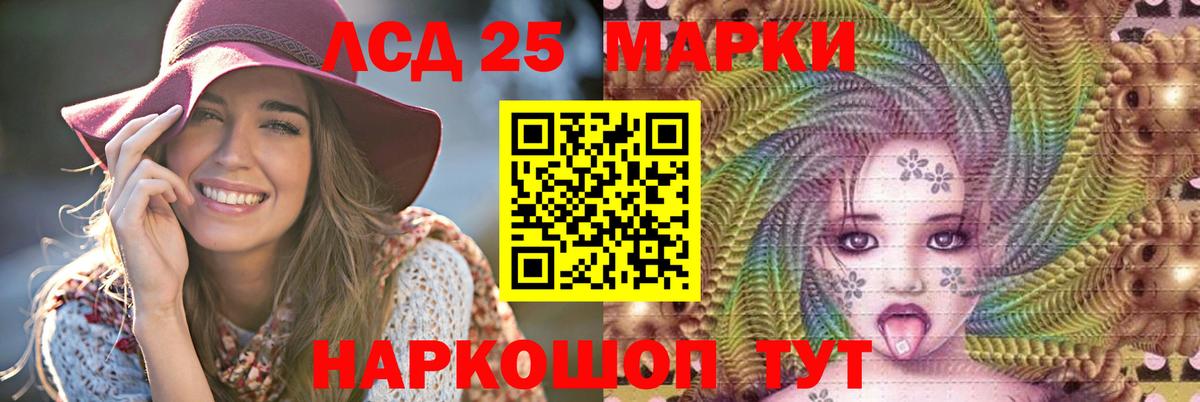 Лсд 25 экстази ecstasy Электросталь