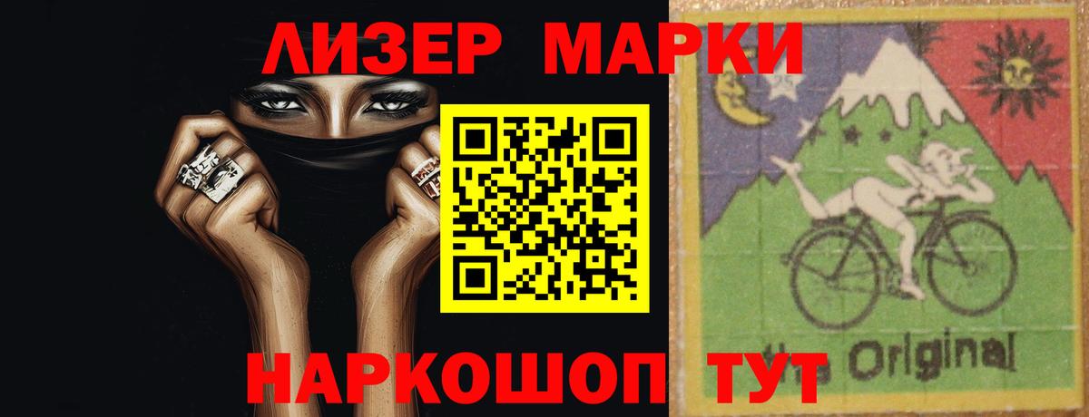 Электросталь  ЛСД экстази  Вход с VPN  LSD-25 экстази кислота  LSD-25 экстази ecstasy 