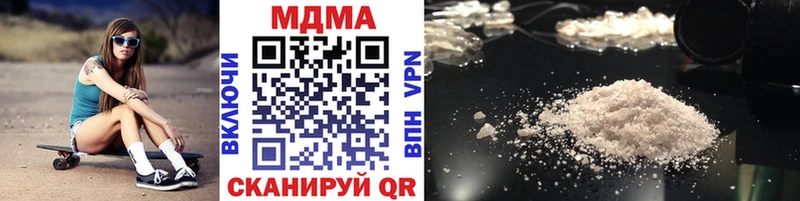 даркнет сайт Электросталь МДМА VHQ