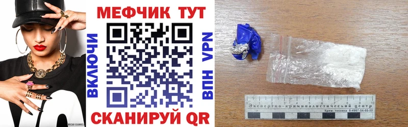 МЯУ-МЯУ кристаллы  цены наркотик  Электросталь 