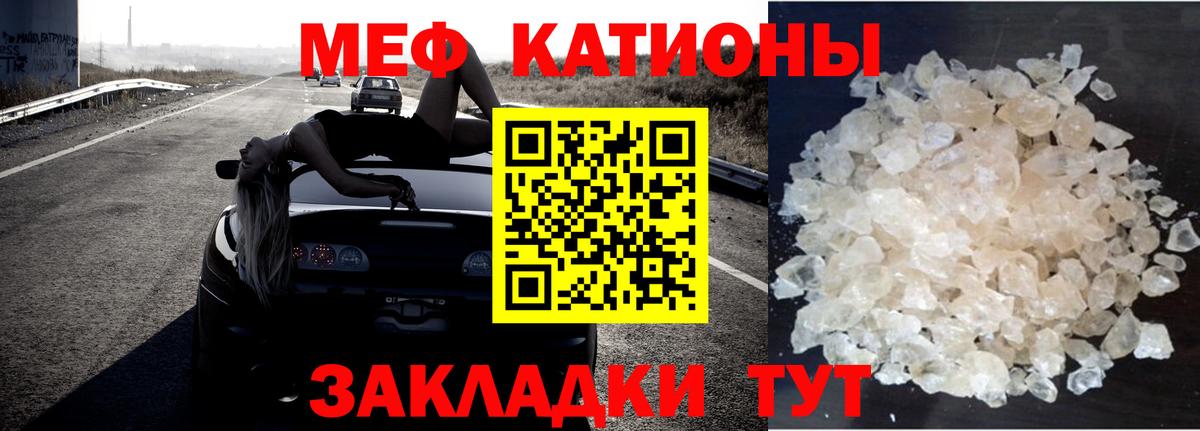 МЕФ мука Электросталь