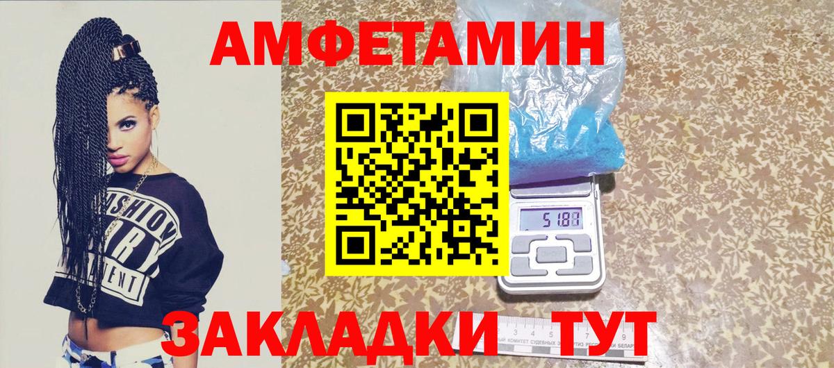 МЕТАМФЕТАМИН винт Электросталь