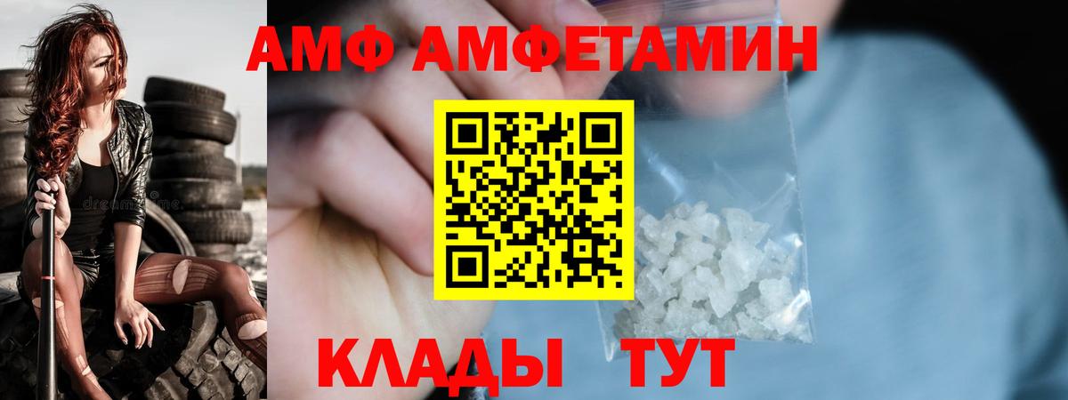 Электросталь  Первитин пудра  Вход с VPN 