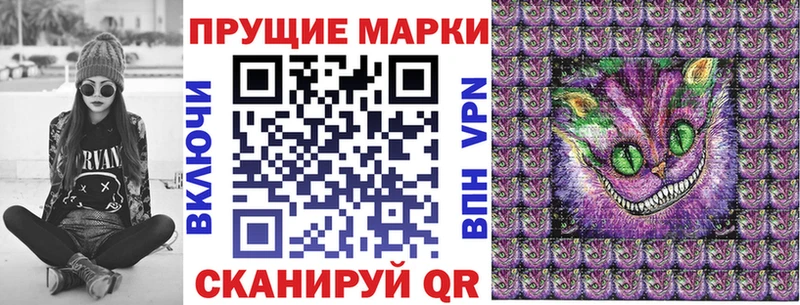 Марки NBOMe 1500мкг сколько стоит Электросталь