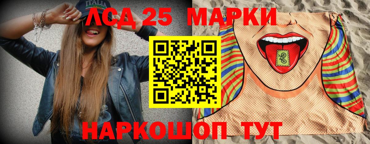 Марки NBOMe 1,8мг Электросталь