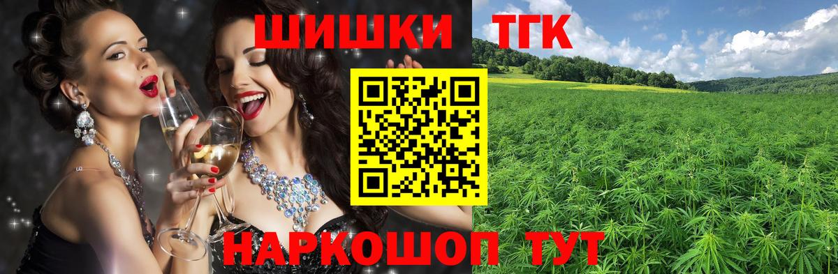 Каннабис семена  Вход с VPN  Бошки марихуана White Widow  Бошки марихуана сатива  Электросталь 