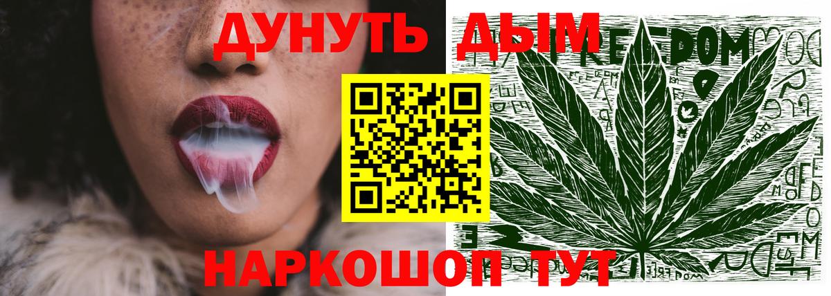 Марихуана индика Электросталь